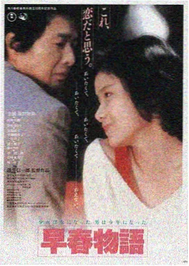 正义联盟剧场版 无限地球危机 海报