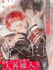 正义联盟剧场版 黑暗正义联盟 海报