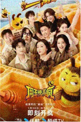 正义联盟剧场版 诸神之战 海报