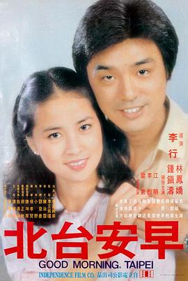 正义联盟剧场版 起源黎明 海报