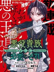 正义联盟剧场版 绿灯军团 海报
