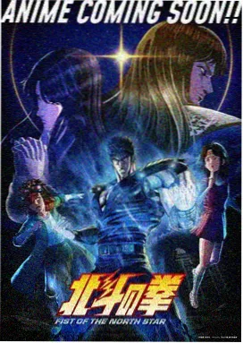 正义联盟剧场版 哥谭阴影 海报