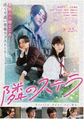 正义联盟剧场版 天启星入侵 海报